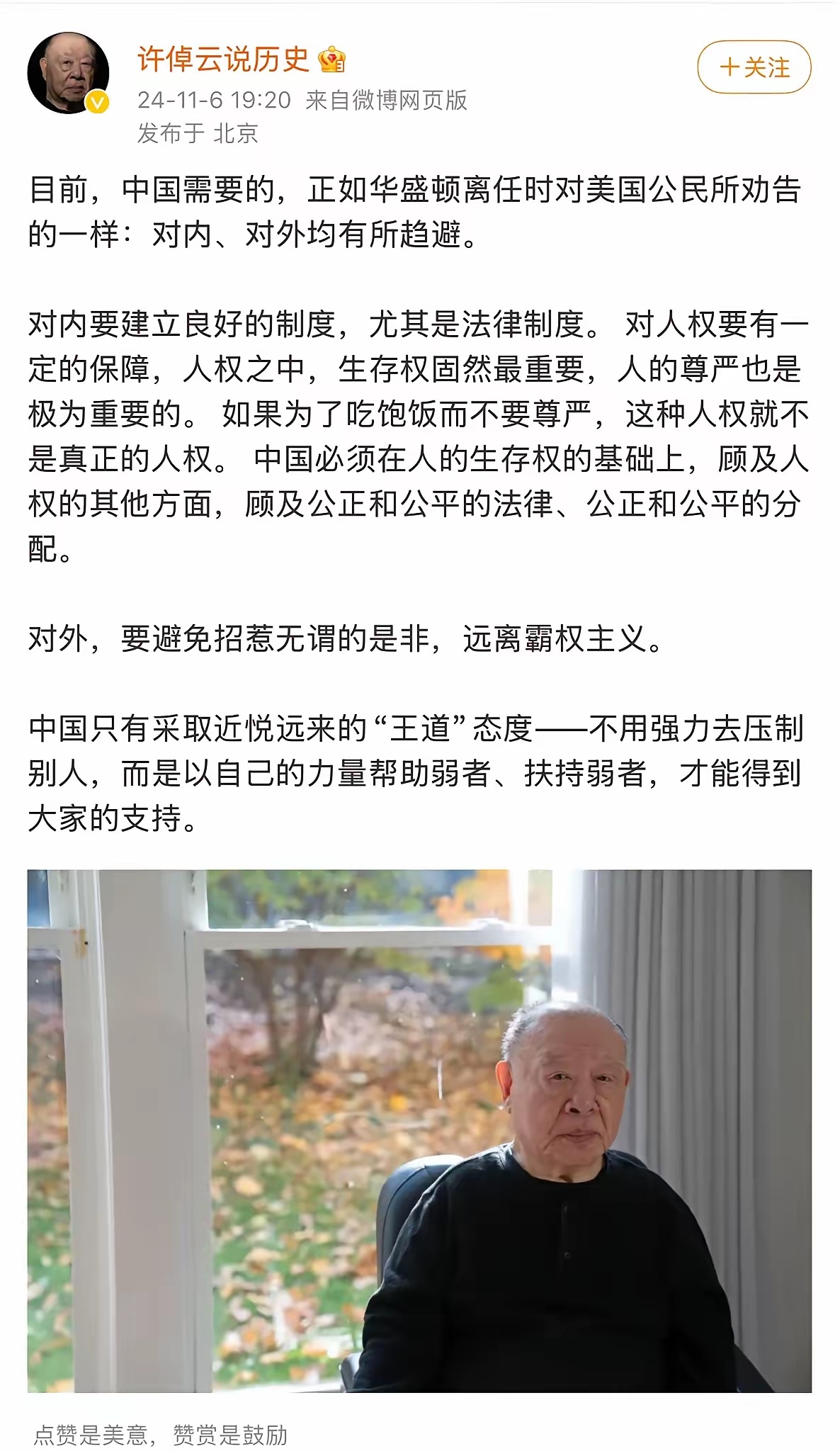 第423页