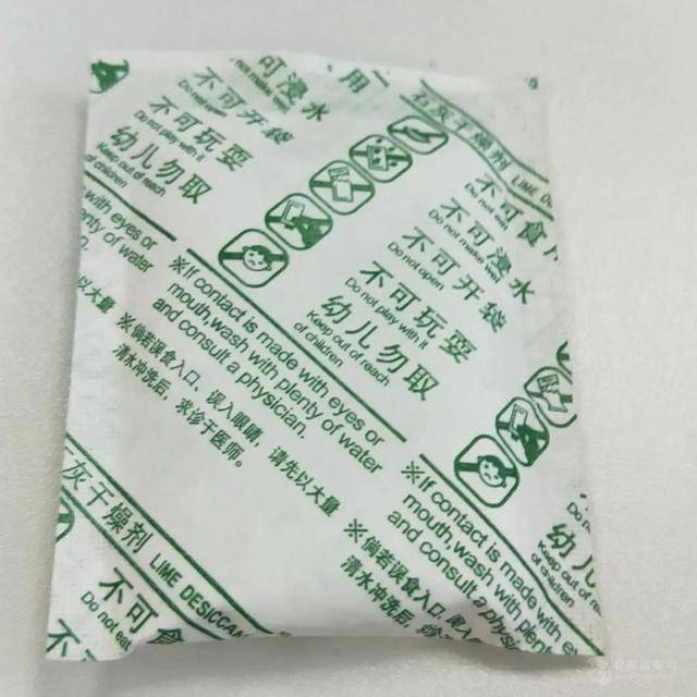 娱乐生活 第71页