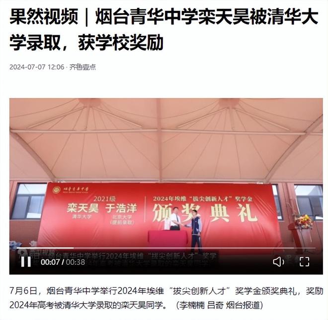 港澳新闻 第18页