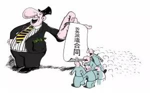 港澳新闻 第12页