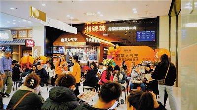 港澳新闻 第6页