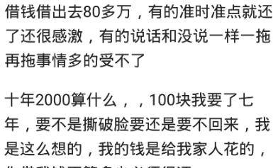 游戏专题 第5页